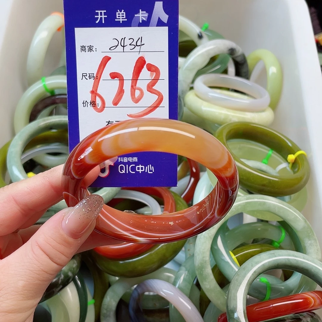 未镶嵌岫玉手镯111