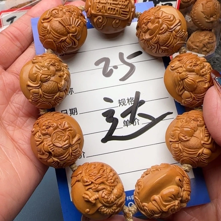 橄榄核手串达橄榄核