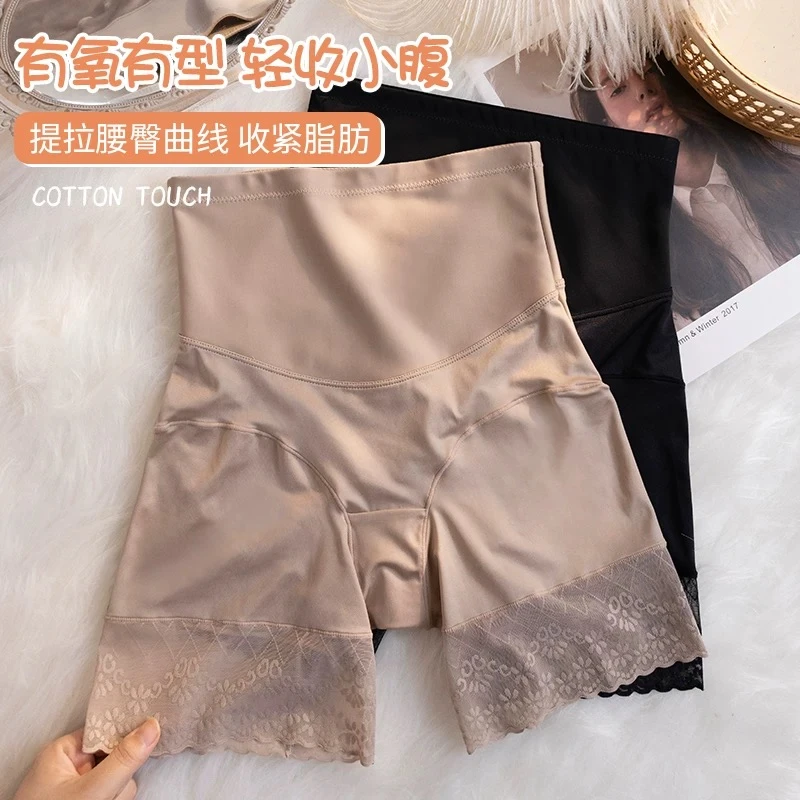【朵姐专属】收腹提臀裤0026