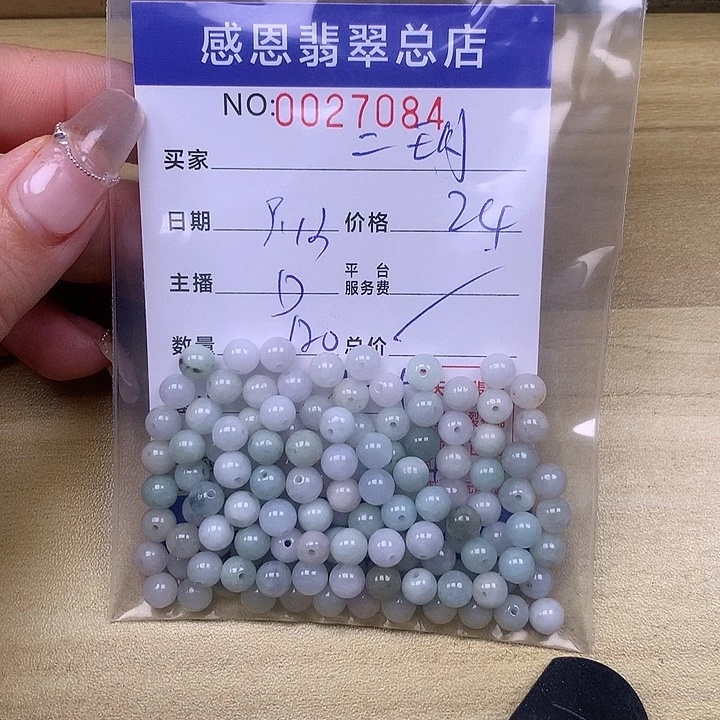 二***玥未镶嵌手链翡翠翡翠