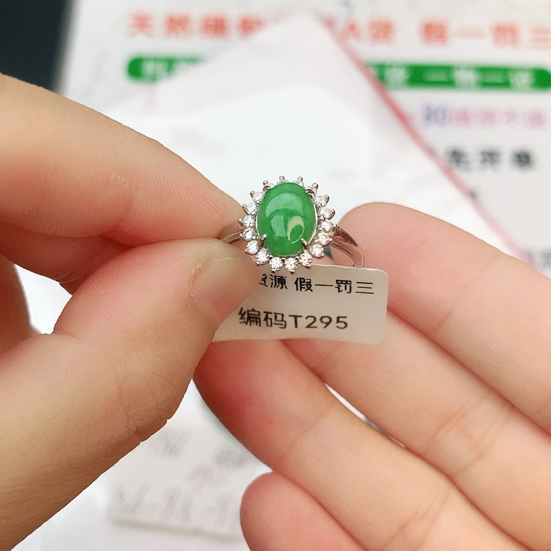 翡翠戒指合金翡翠