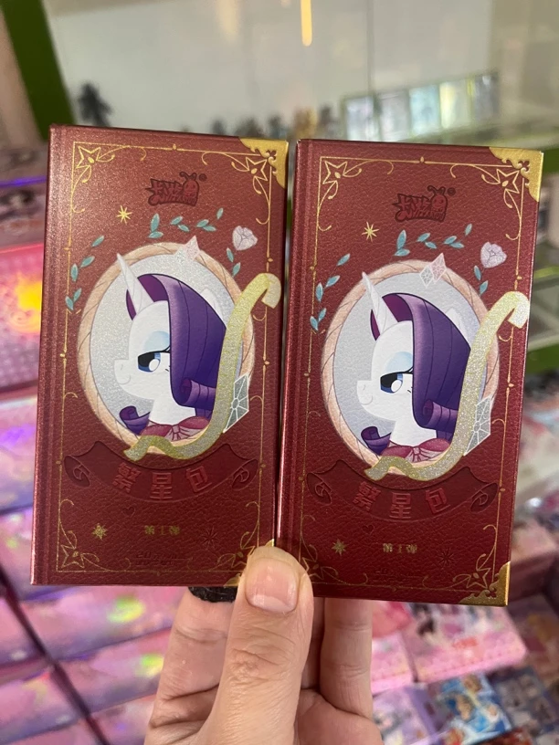 繁星包第1弹2小盒—平拆或直邮，凭一镜到底拆箱视频售后