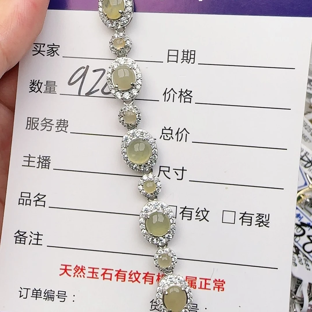 银S925镶嵌戒指翡翠戒指