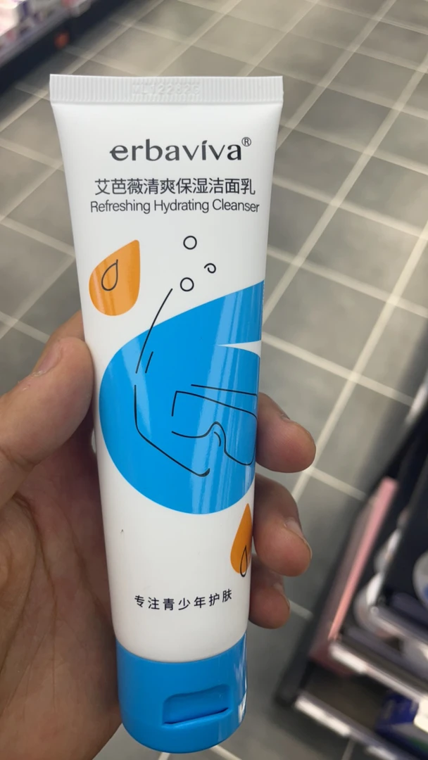 许昌超市代购 青少年清爽保湿洁面乳祛痘净颜洗面奶