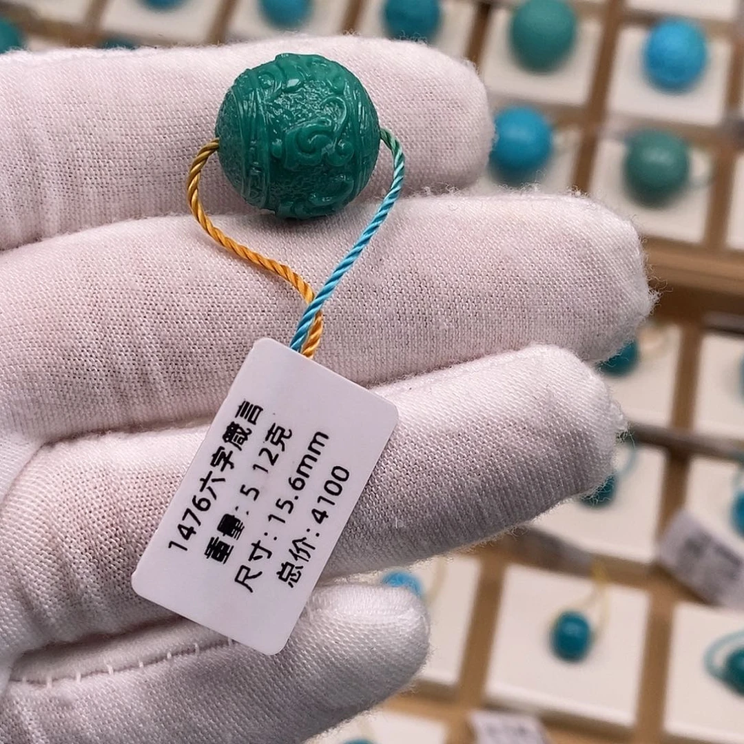 小***噜绿松石未镶嵌珠宝奇石