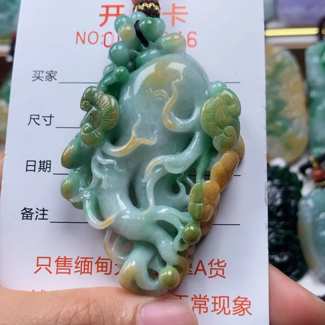 翡翠未镶嵌颈饰吊坠
