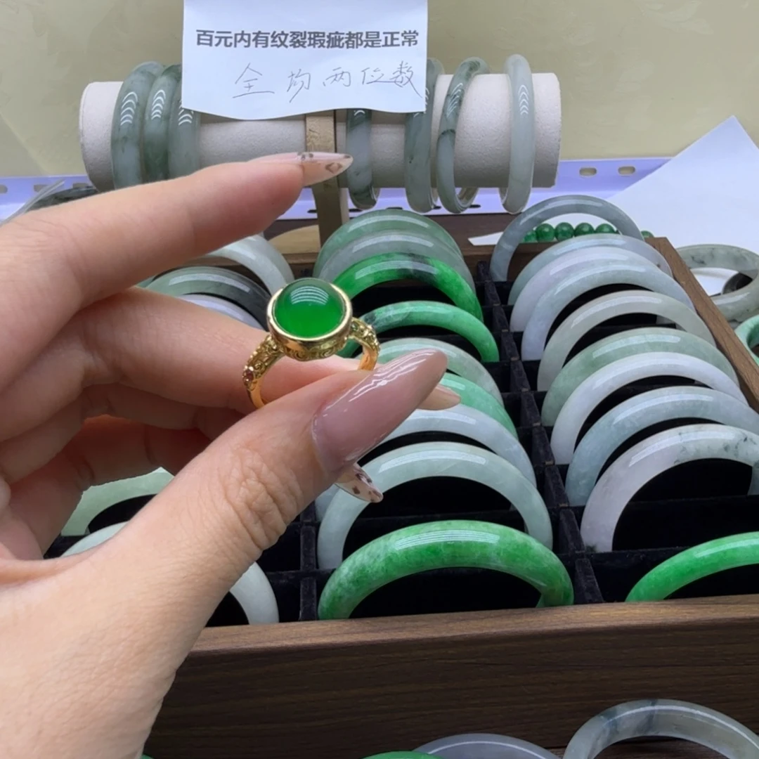 未镶嵌手镯翡翠E26
