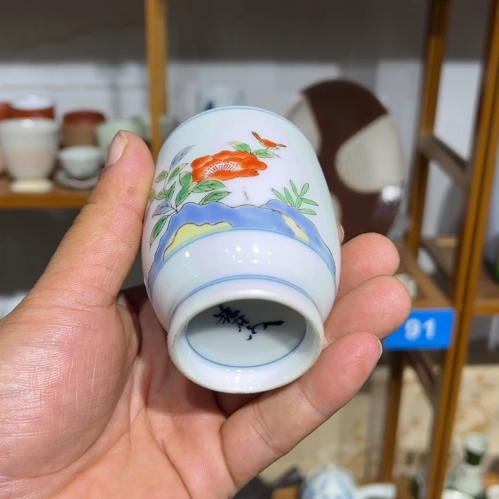 茶盏满25包邮默认微瑕凑凑单75