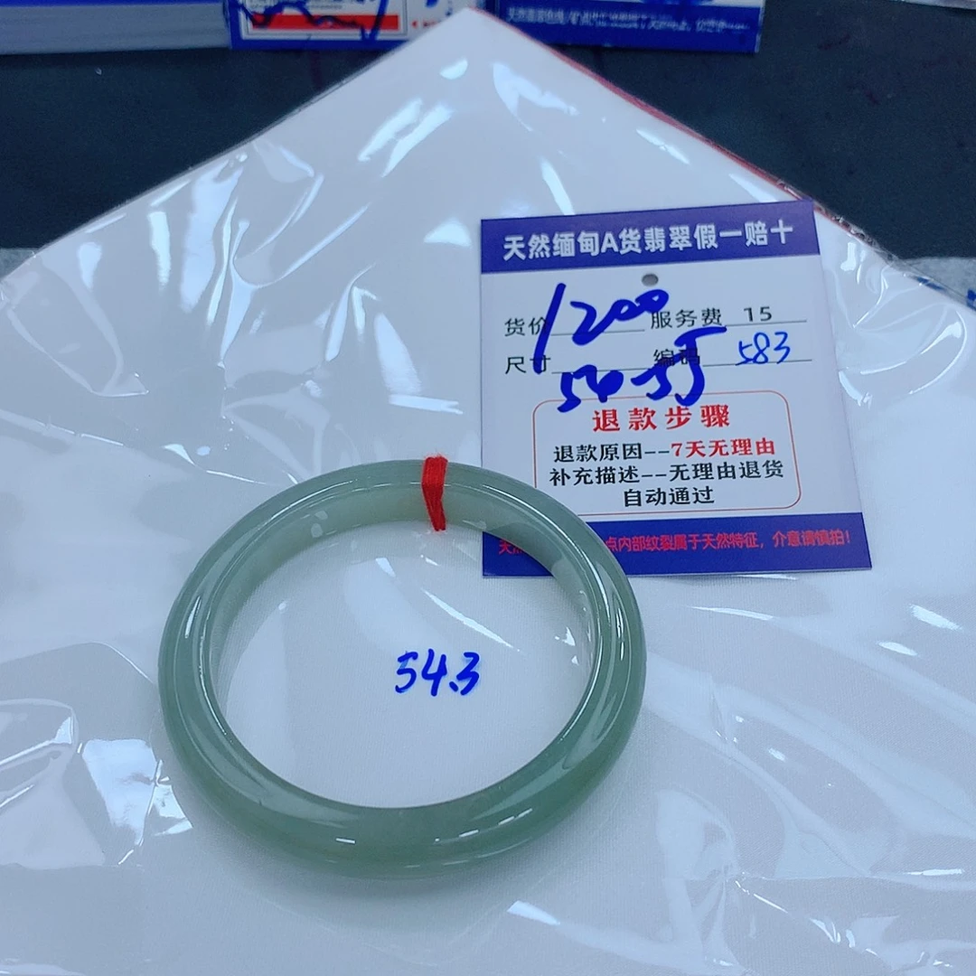 翡翠手镯未镶嵌11122111111111