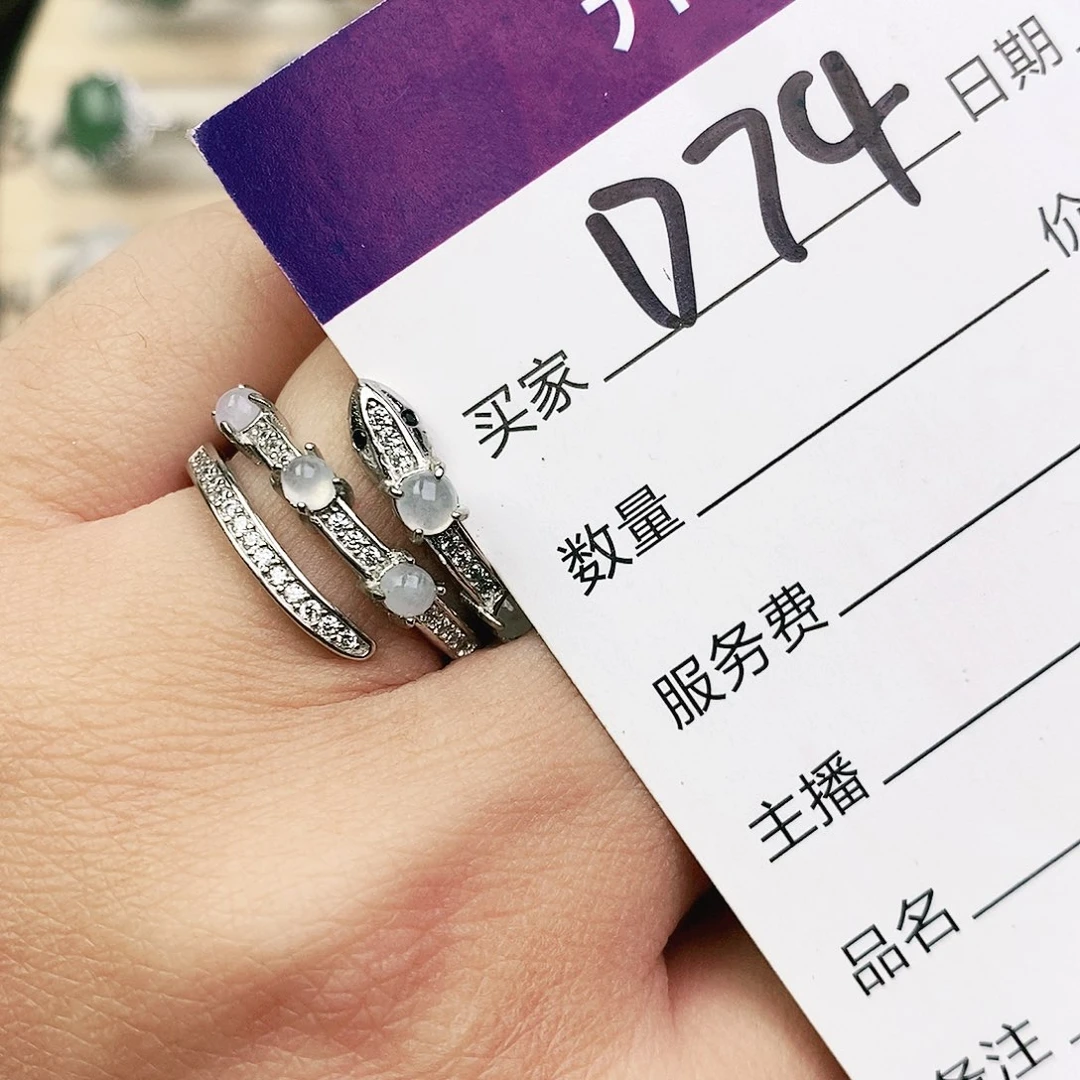 未镶嵌戒指翡翠1111111111