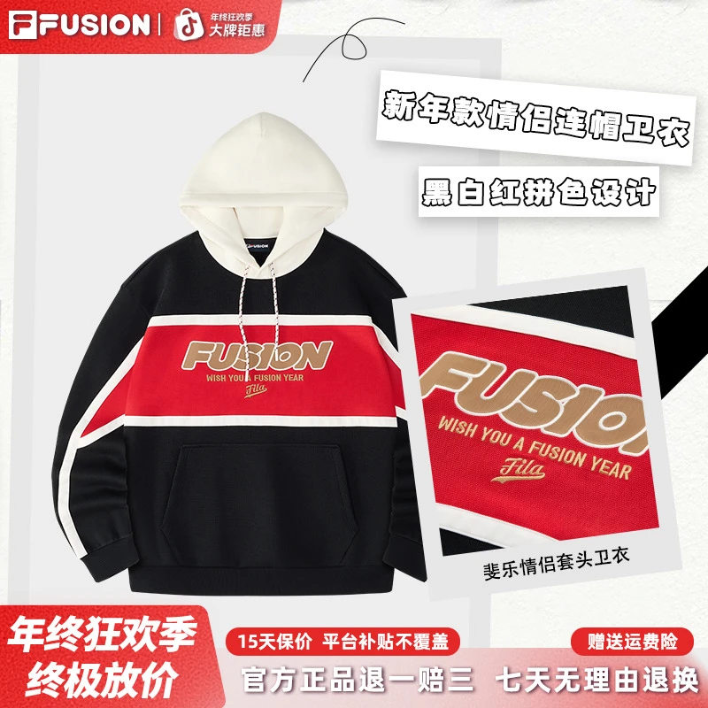 Fila/斐乐潮牌情侣款连帽卫衣25春款针织上衣休闲百搭T11U512202