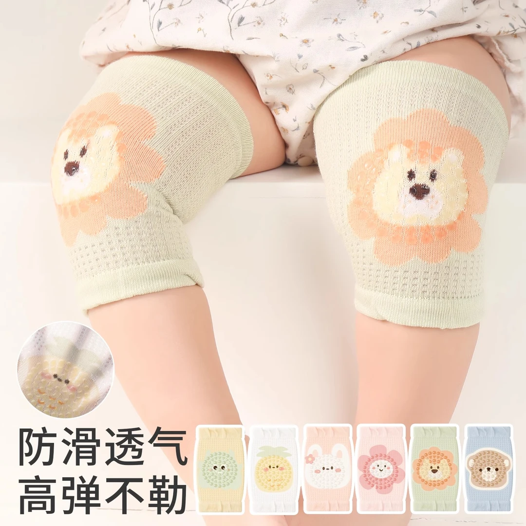 婴儿护膝爬行宝宝夏季薄款学爬学步防滑防摔腿套不勒腿地板护肘具