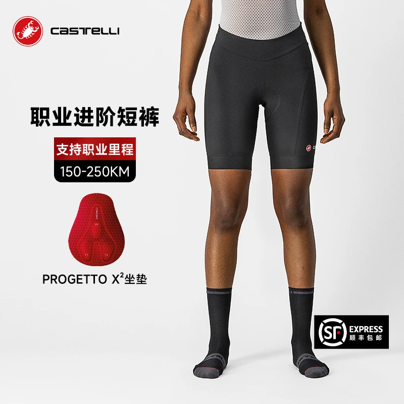 CASTELLI蝎子女夏职业剪裁长途公路车竞赛短裤x2高腰松紧4522049