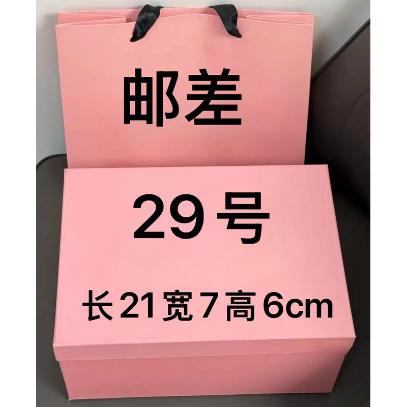 【29号】邮差包 2025 新款百搭长形单肩斜挎包 A6518-2#