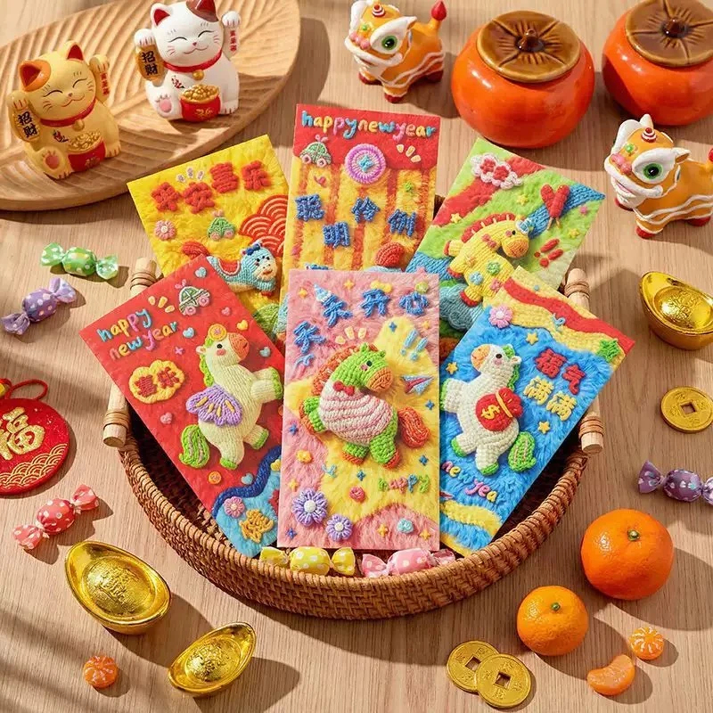 （团单）马年红包新款刺绣图案红包长款硬板红包混发发车