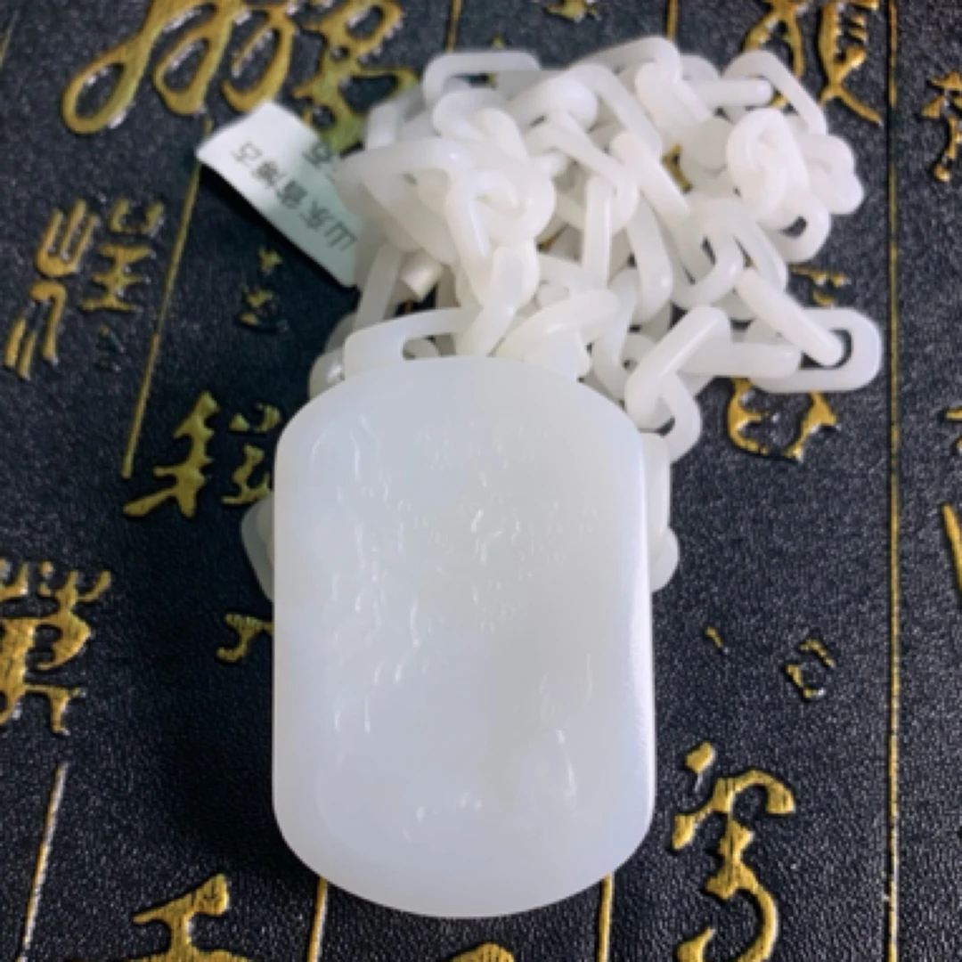 一路高升无事牌/山东省博古玉石