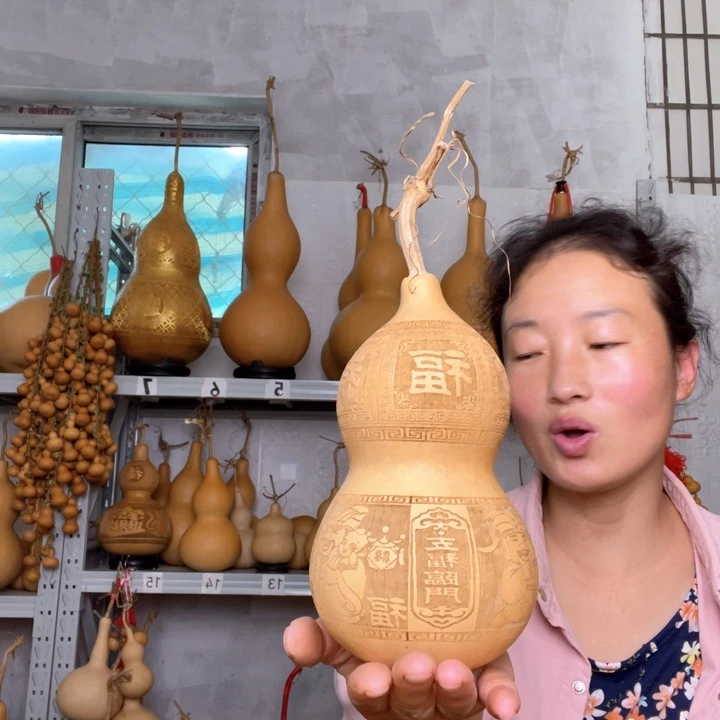 葫芦带****瑰天然植物葫芦文玩