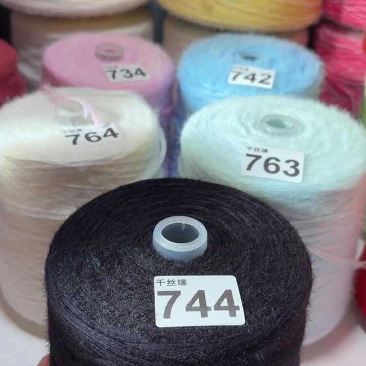 744云锦新品2斤福利