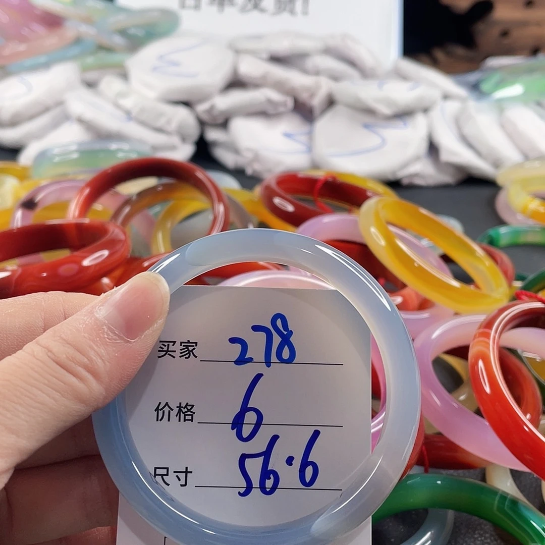 手镯玛瑙/玉髓未镶嵌