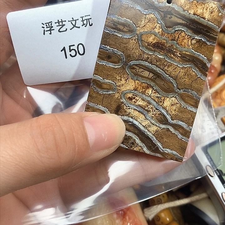 驼骨其他其他配饰