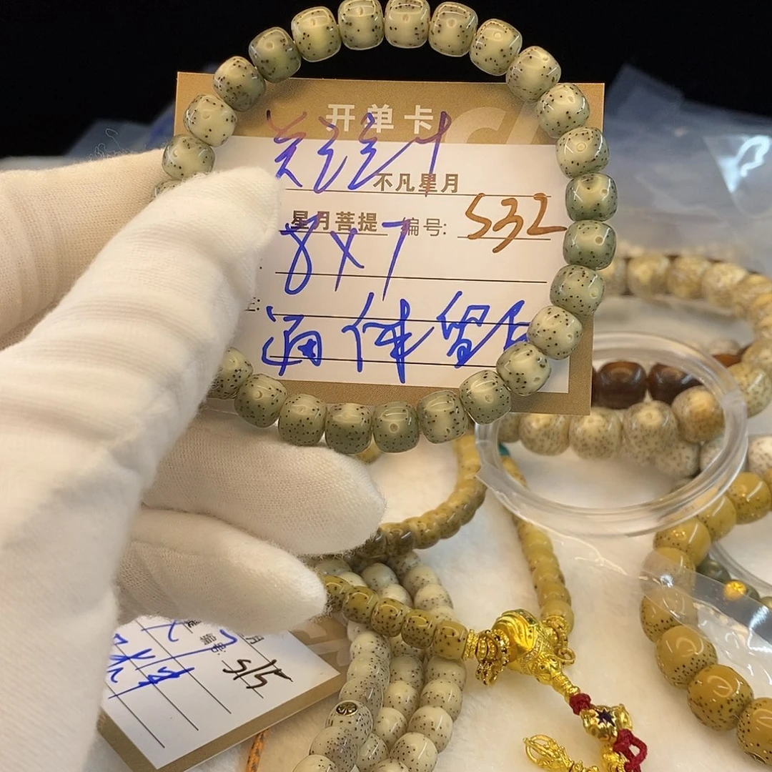 吊坠星月菩提11112222s32