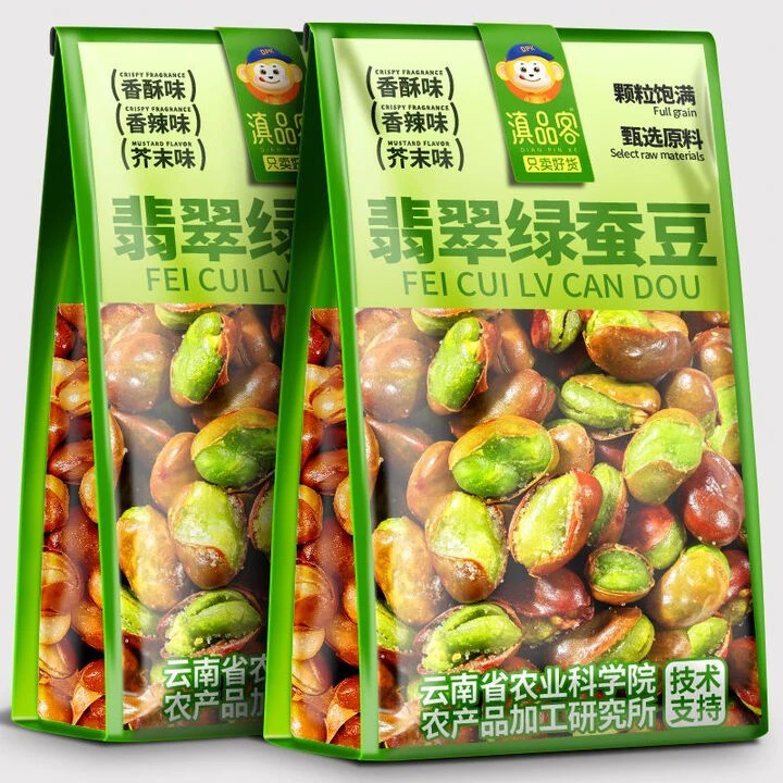 滇品客新货云南保山绿心蚕豆原味带壳兰花豆即食香酥坚果炒货零食
