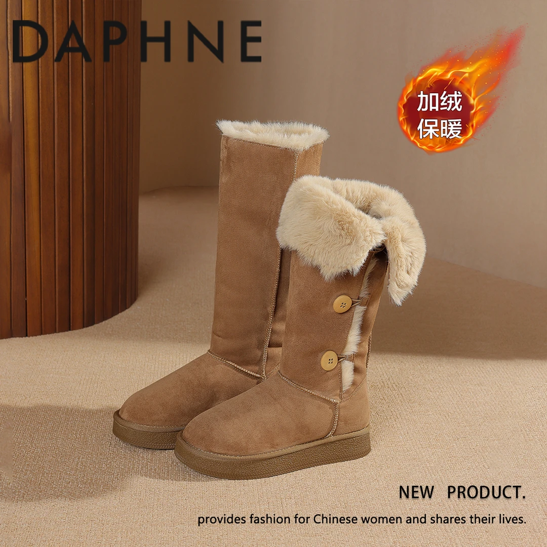 达芙妮时尚百搭东北雪地靴女冬季新款加绒加厚耐穿休闲高筒长筒靴
