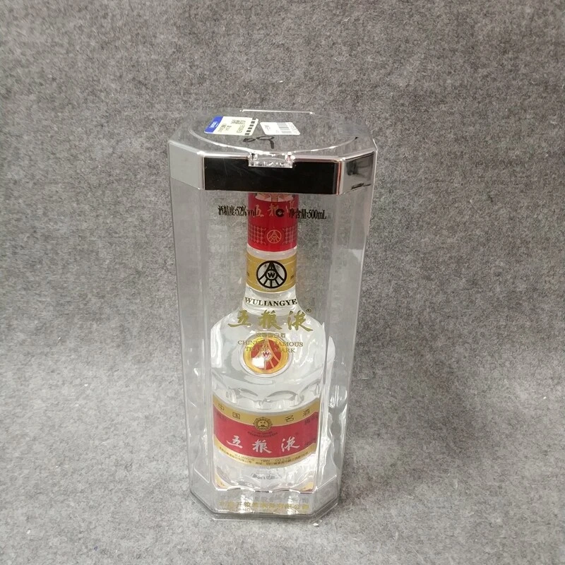 2009年五粮液500ml52度-M25HM010A56-04