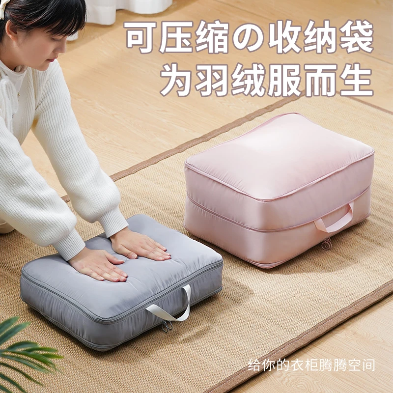 羽绒服收纳袋旅行衣服压缩袋便携式整理行李箱衣物专用包收纳神器
