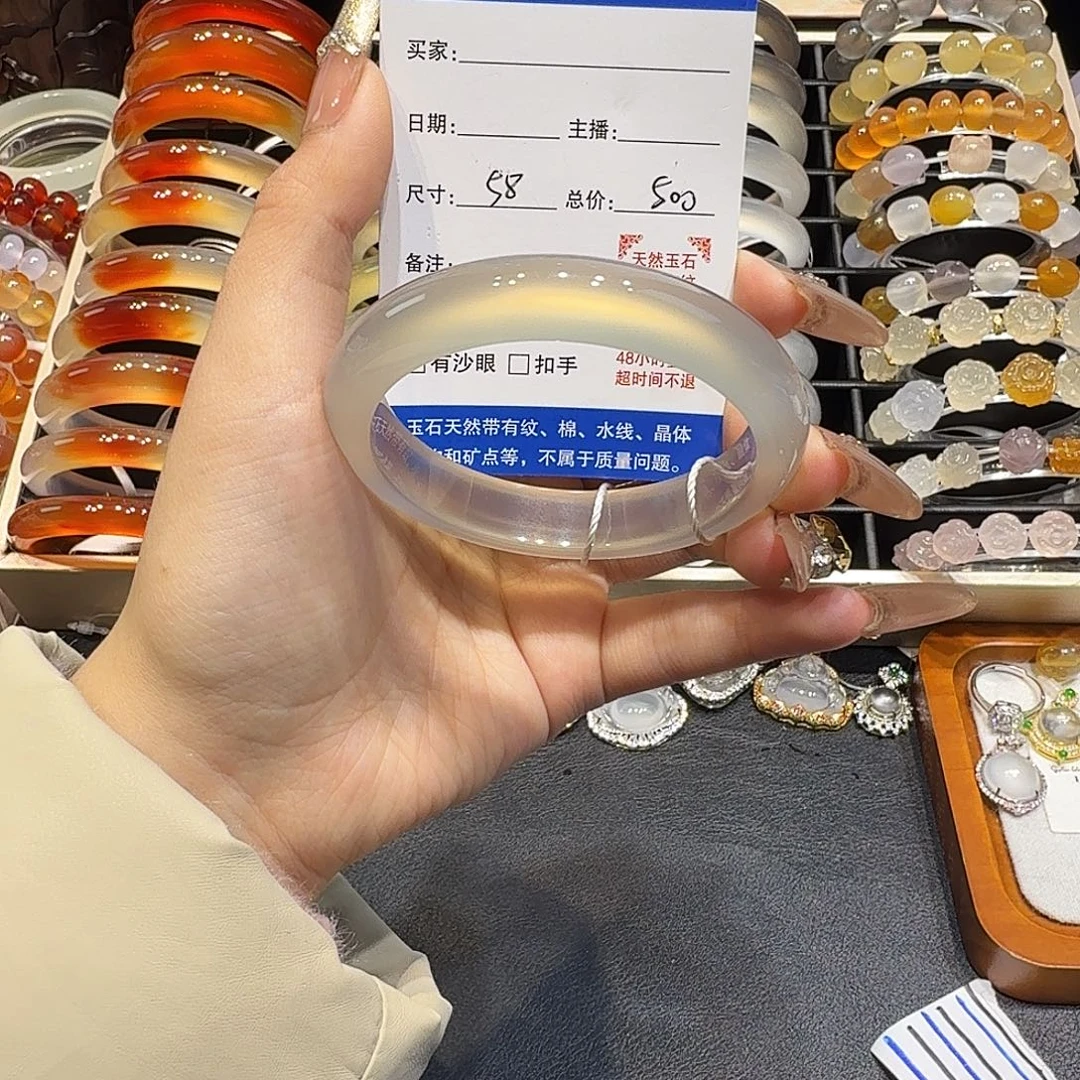 玛瑙/玉髓未镶嵌手镯