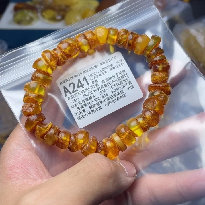 未镶嵌琥珀珠宝奇石