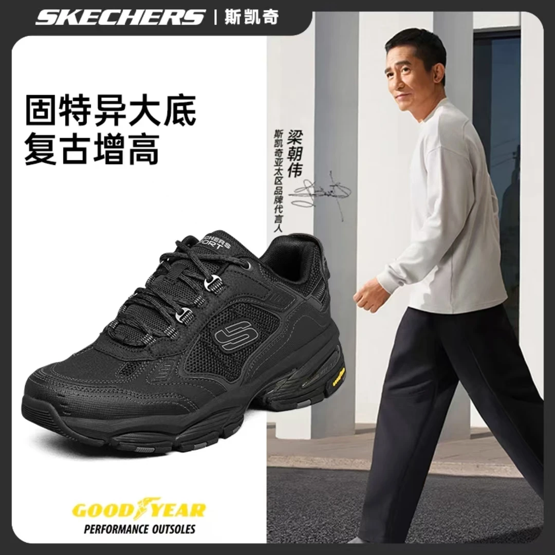 【真男人穿固特异】斯凯奇夏季户外舒适透气减震厚底老爹鞋237145