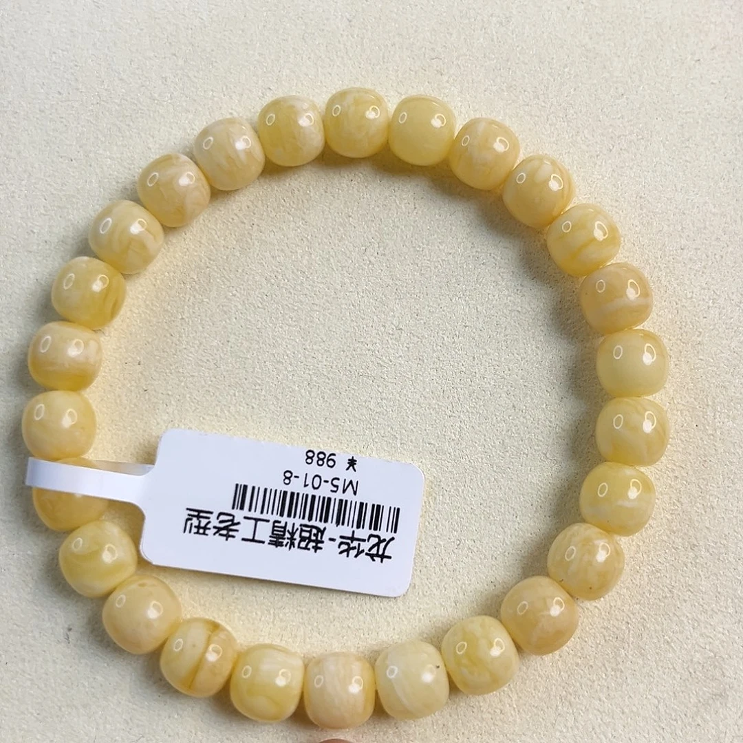 琥珀未镶嵌手链m5