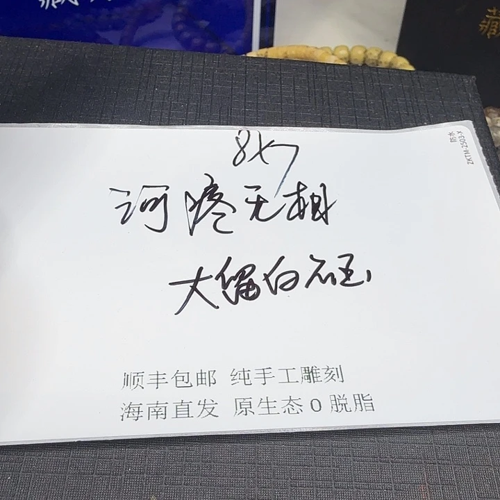 星月菩提手串无相2