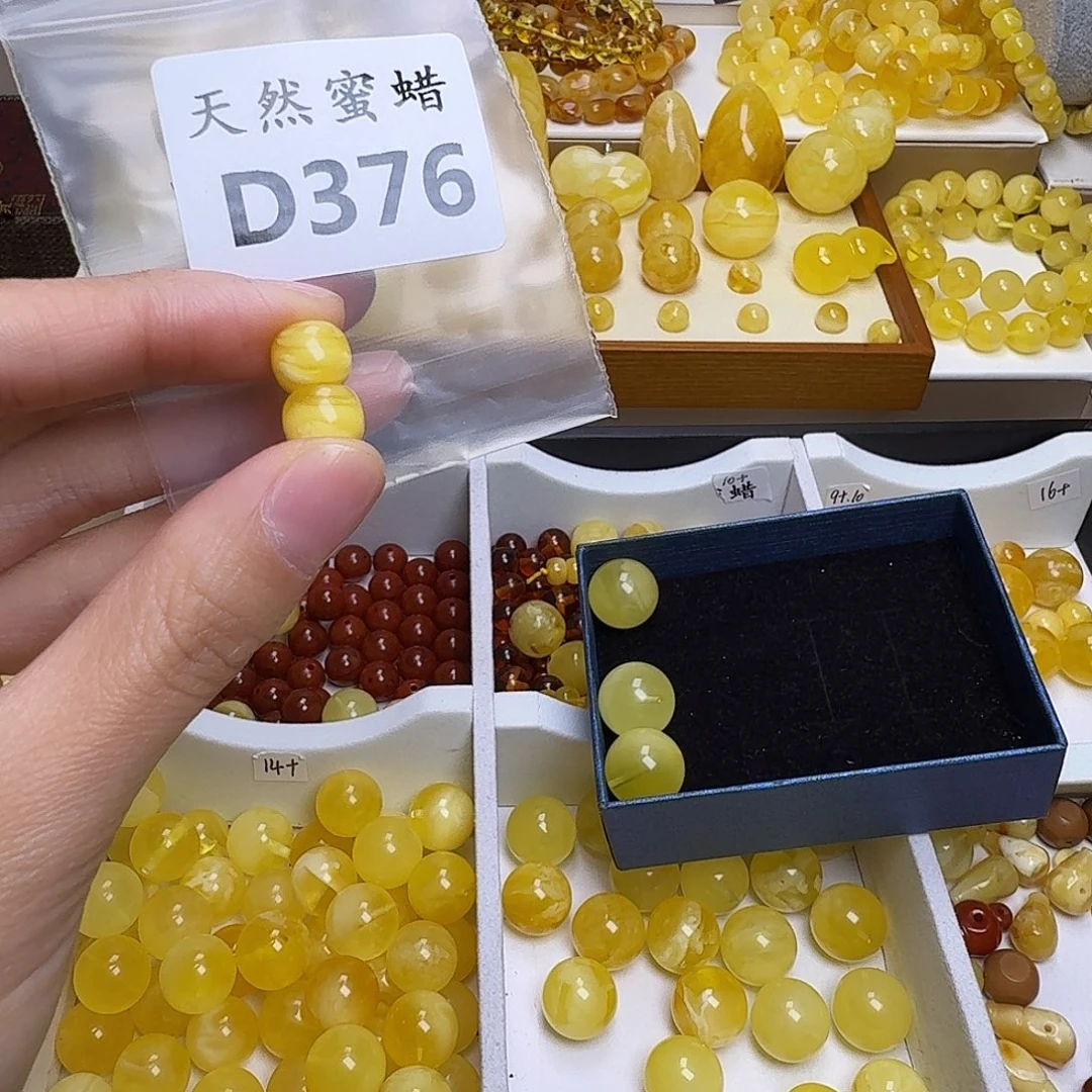 冥***化琥珀未镶嵌裸石376号，9.4mm