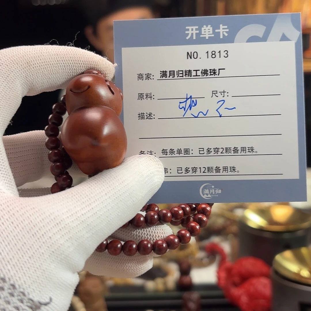 想***出吊坠星月菩提源头工厂