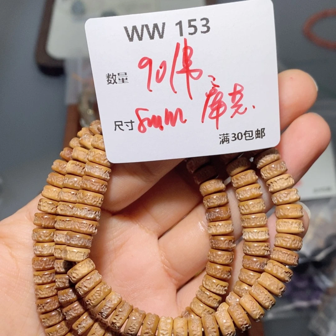 库克吊坠WW153。 一个 一串