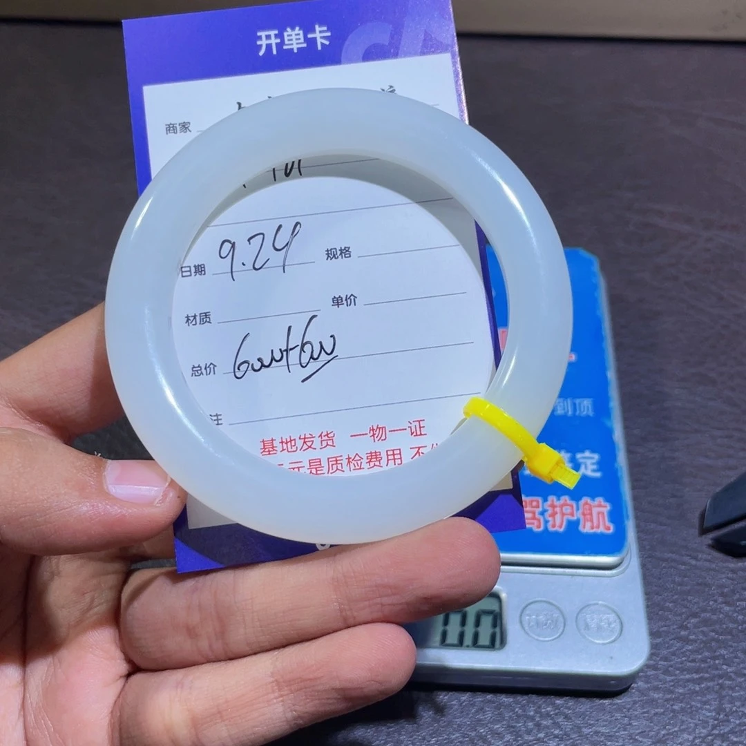 未镶嵌和田玉把件用****0
