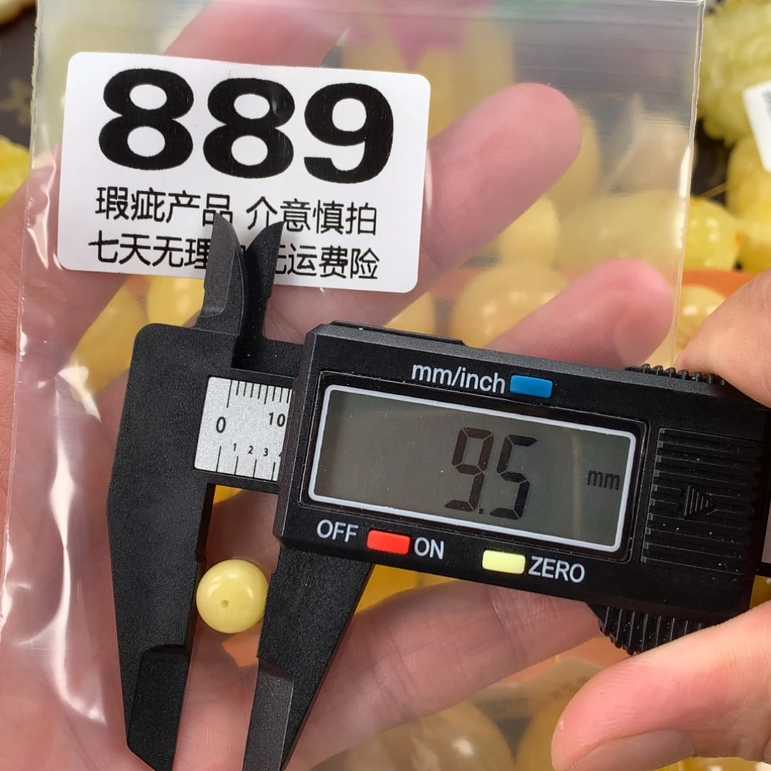 蜜蜡未镶嵌珠宝奇石裸石