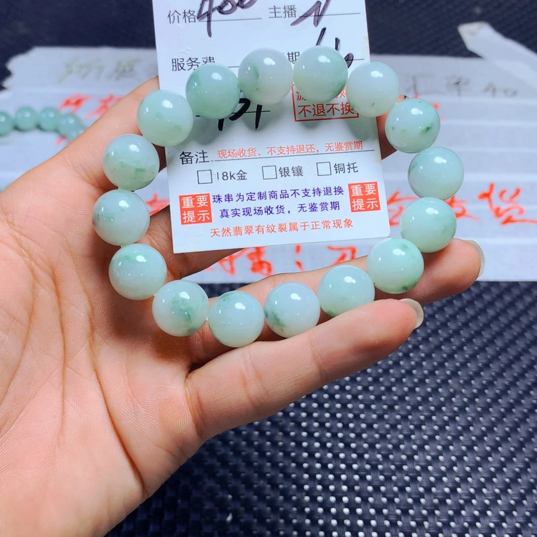 未镶嵌手链翡翠岚*天然翡翠