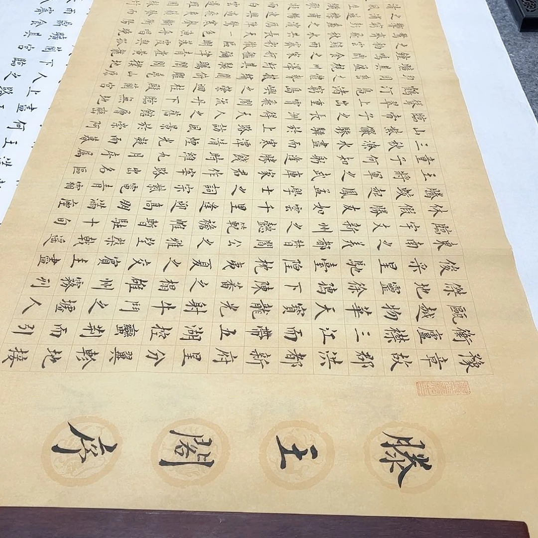 书法孤**救宣纸滕王阁序楷书全文773字手写小楷仿古宣