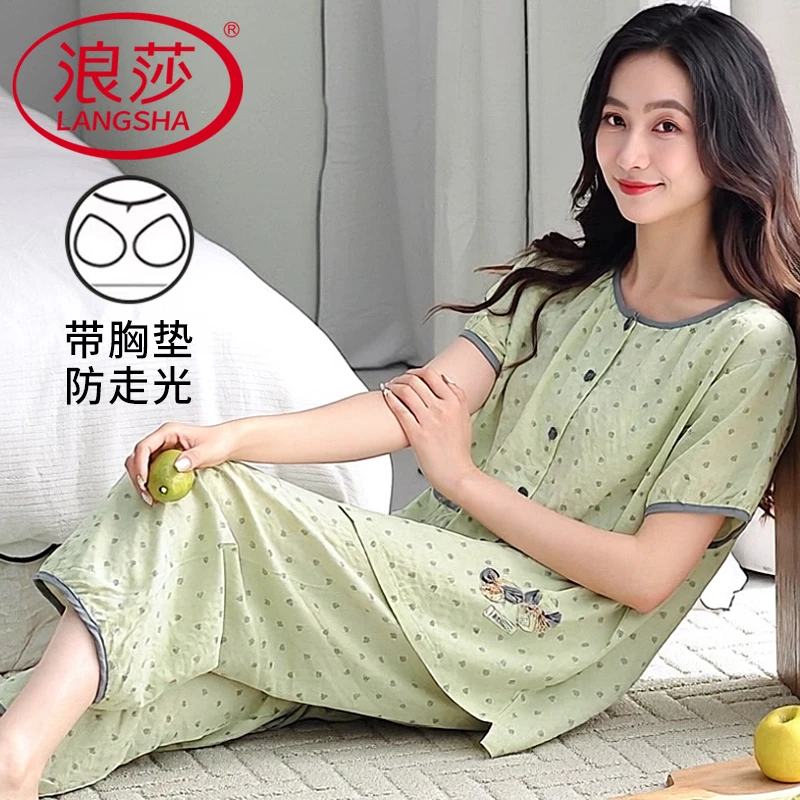 浪莎带胸垫睡衣女款夏天2025年新款夏季短袖七分裤家居服两件套装
