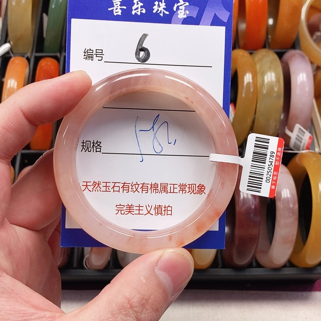 未镶嵌手镯石英质玉（金丝玉）