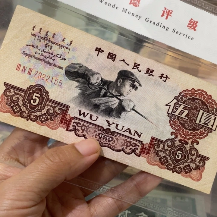 第三套流通炼钢一张