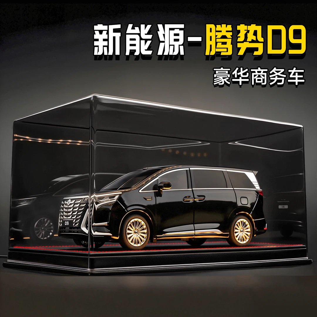 1比24腾势d9车模合金仿真比亚迪汽车模型商务车男孩玩具礼物摆件