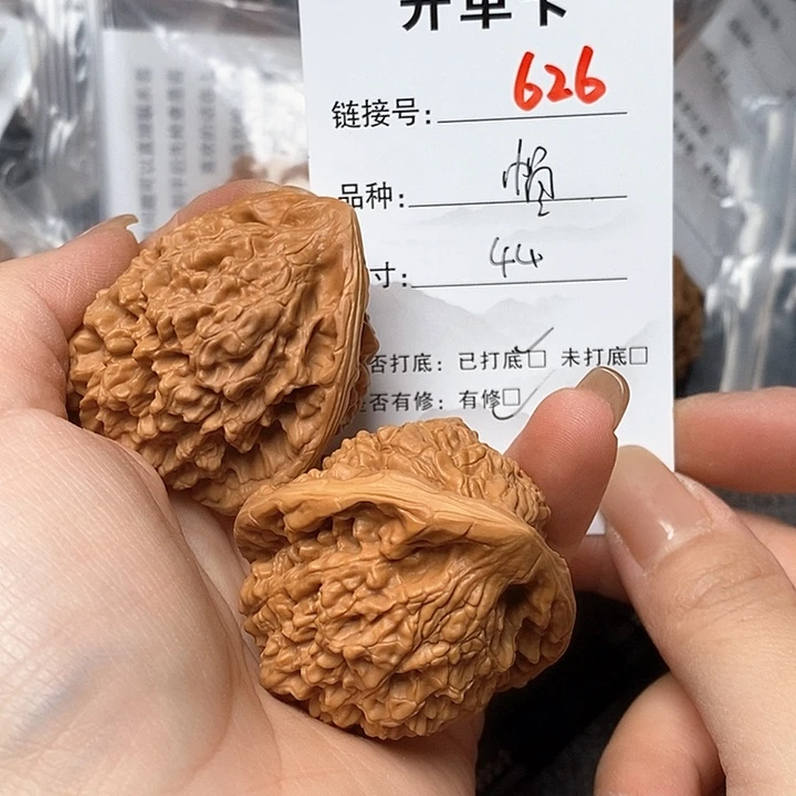 文玩核桃把件626哈哈哈