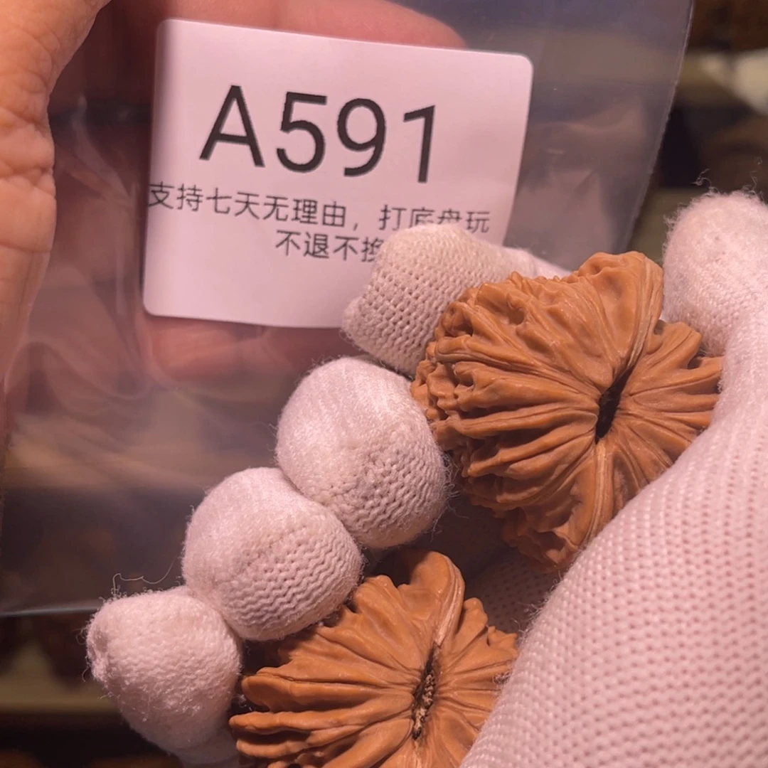 g***d手串/手链核桃591号40楼