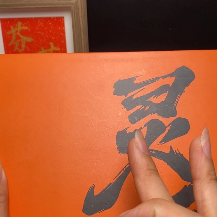 手串凤眼菩提尼泊尔