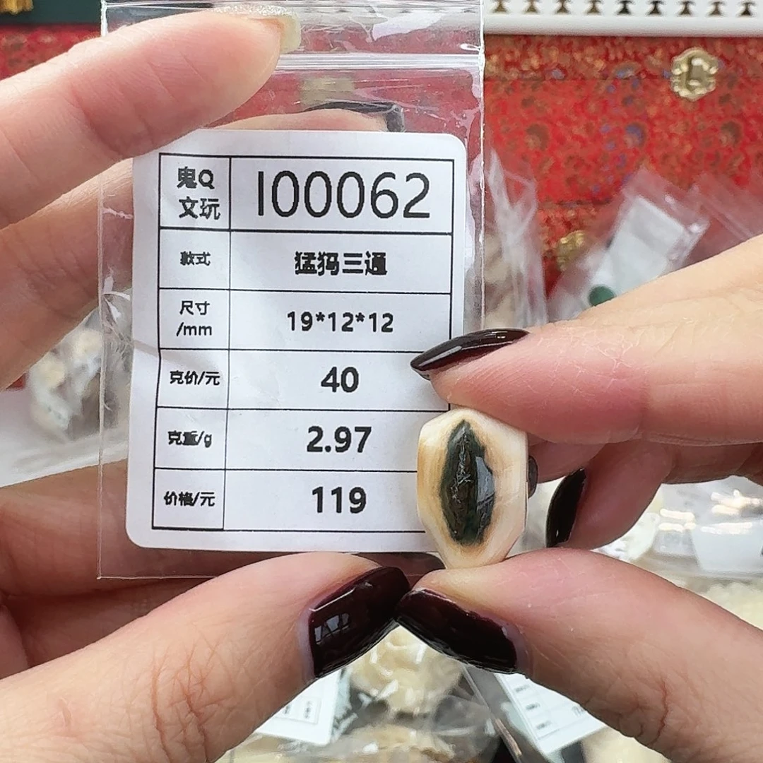 猛犸象牙手串/手链/手镯