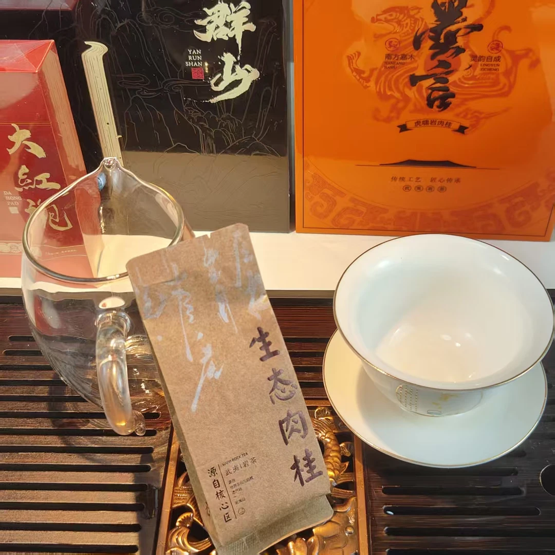 武夷山云锦韶华高山生态肉桂2泡装！！